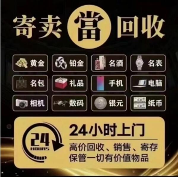 贺州市八步抵押汽车